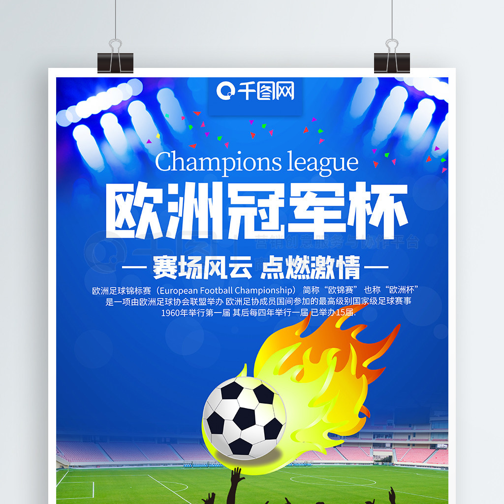 同时也为整