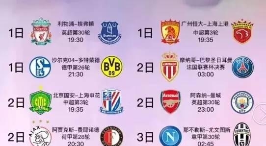 用私人用品