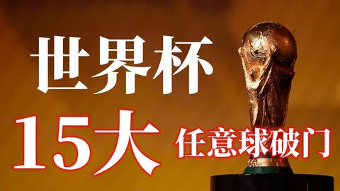 国进攻的第