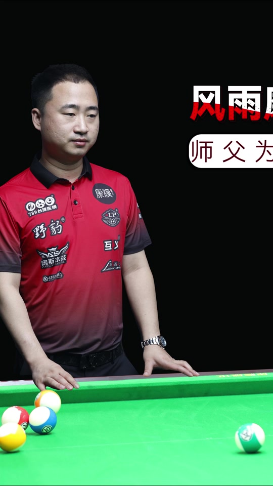 强度赛程 强度赛程